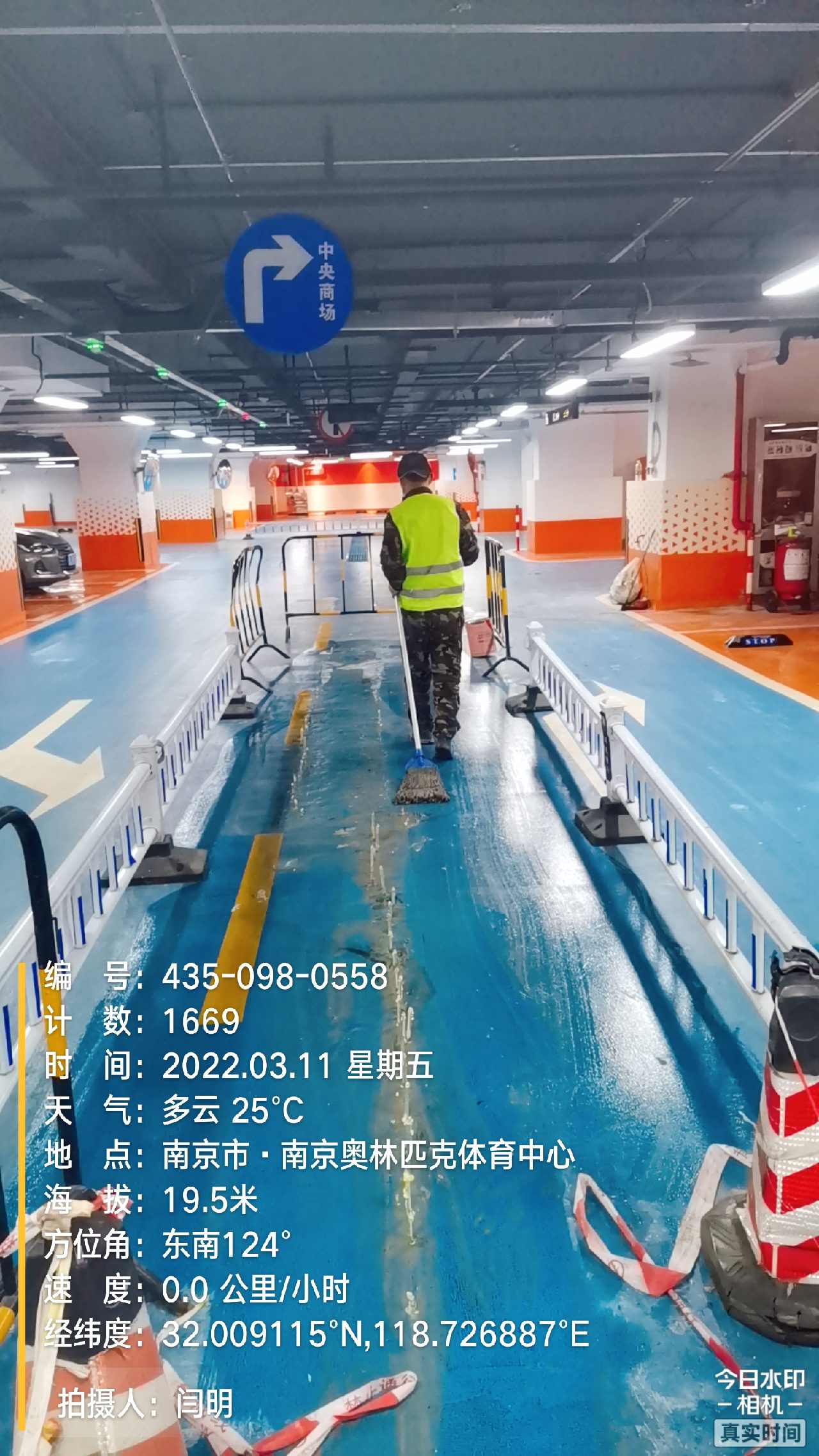 永嘉地下伸缩缝堵漏新技术