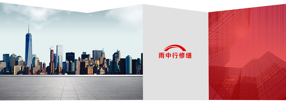 永嘉第三方维保服务