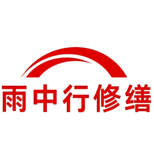 永嘉屋面防水节点防水常见问题（渗漏高发区）