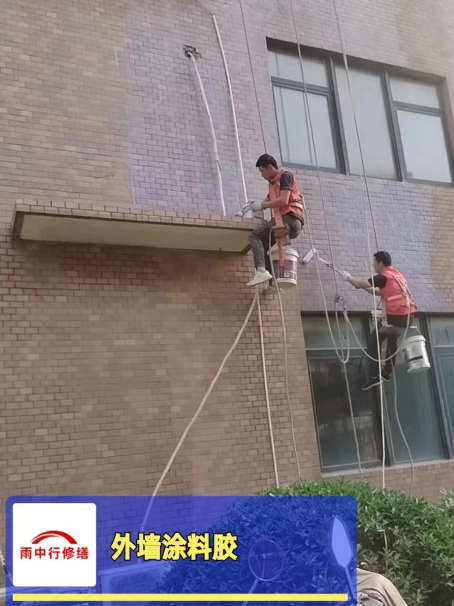 永嘉外墙防水修缮